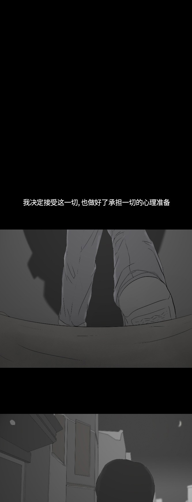 第46话14