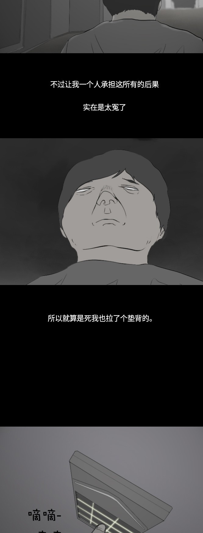 第46话15