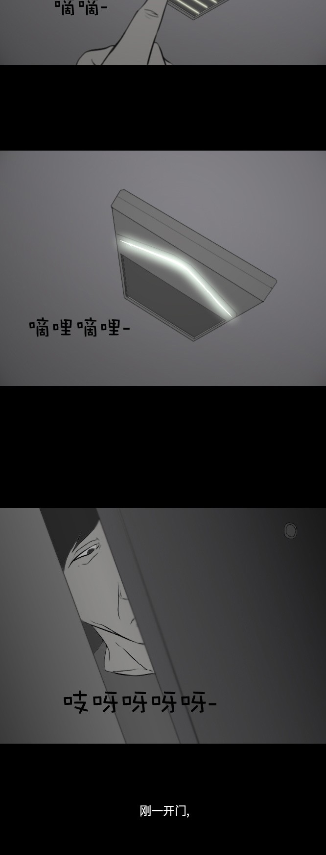 第46话16