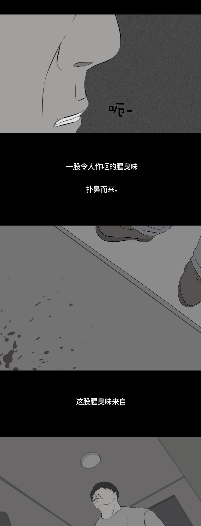 第46话17
