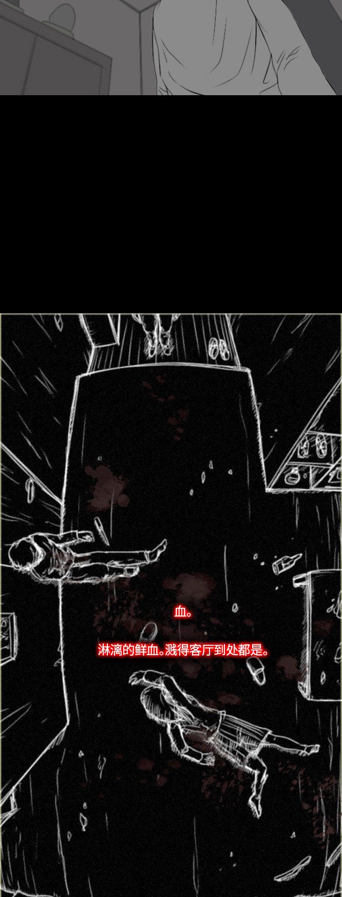 第46话18