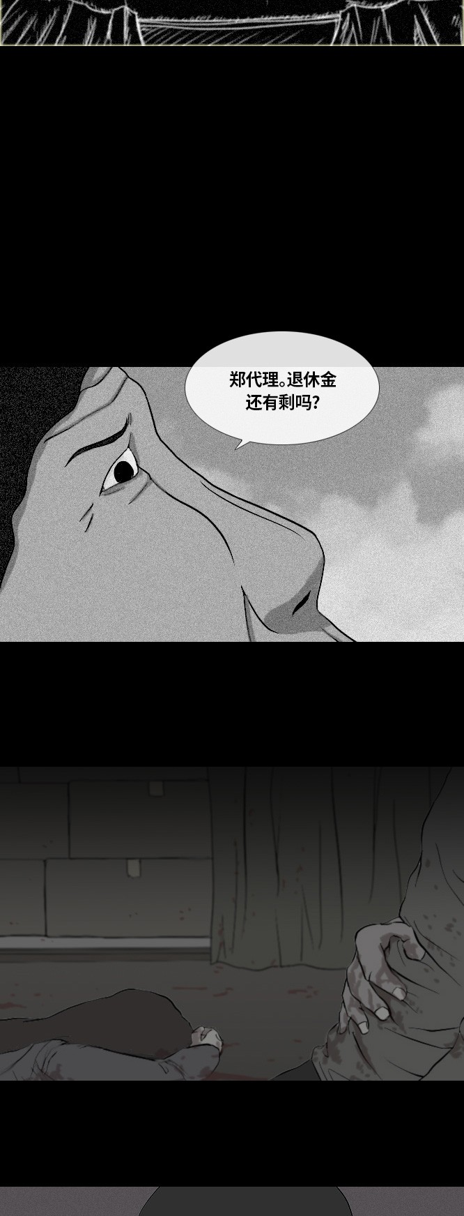 第46话19