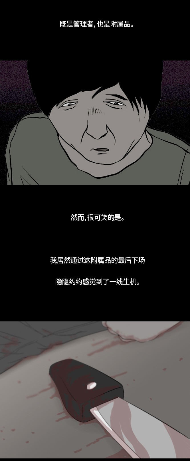 第46话22