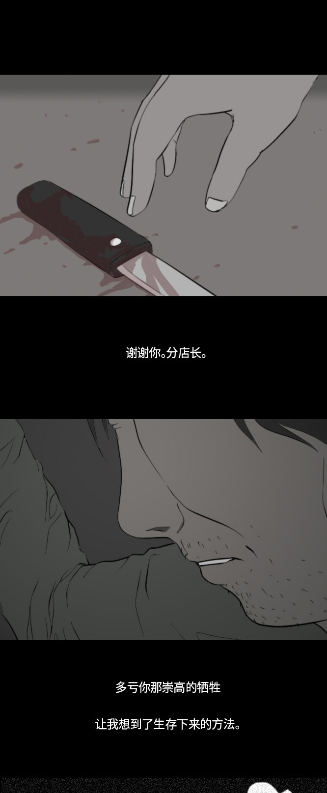 第46话23