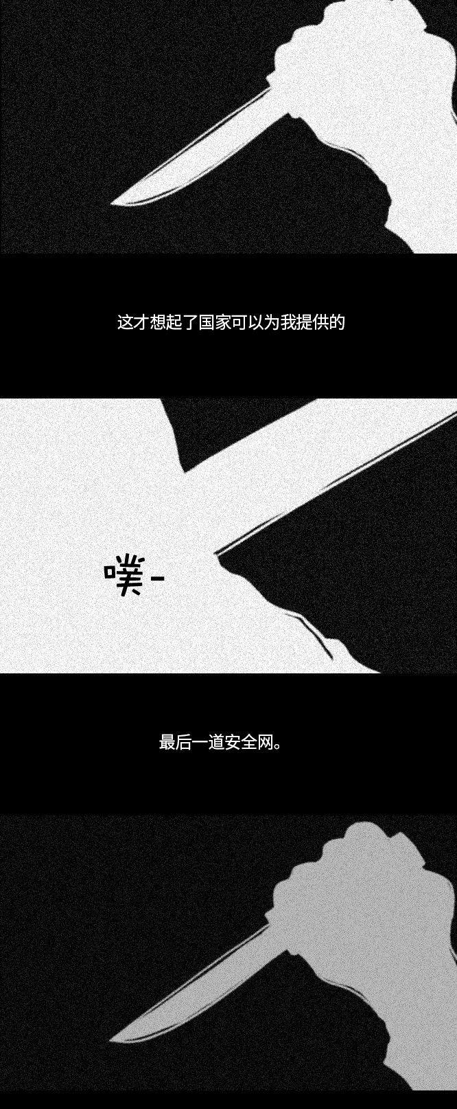 第46话24