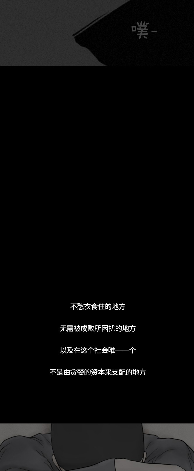 第46话26