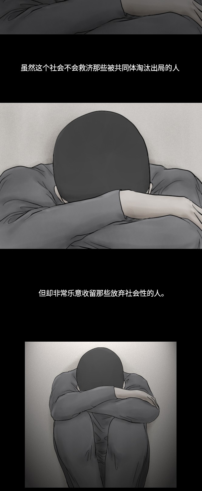 第46话27