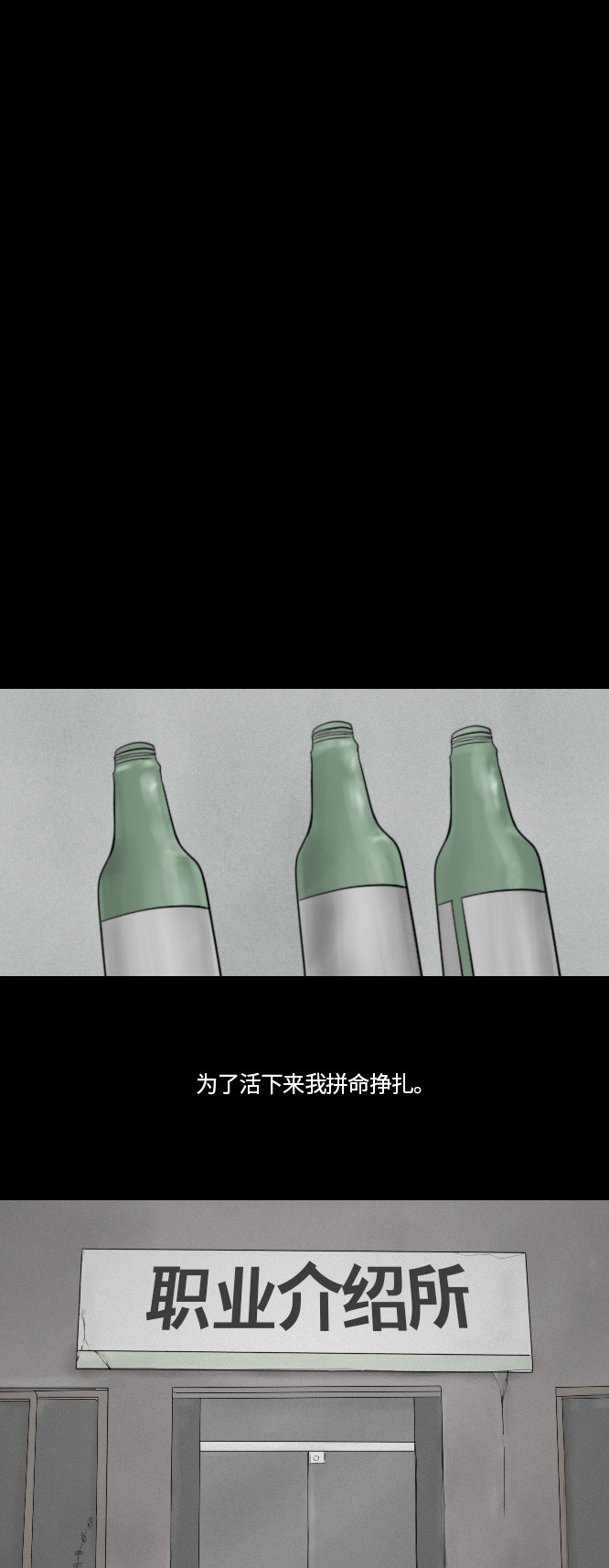 第46话9