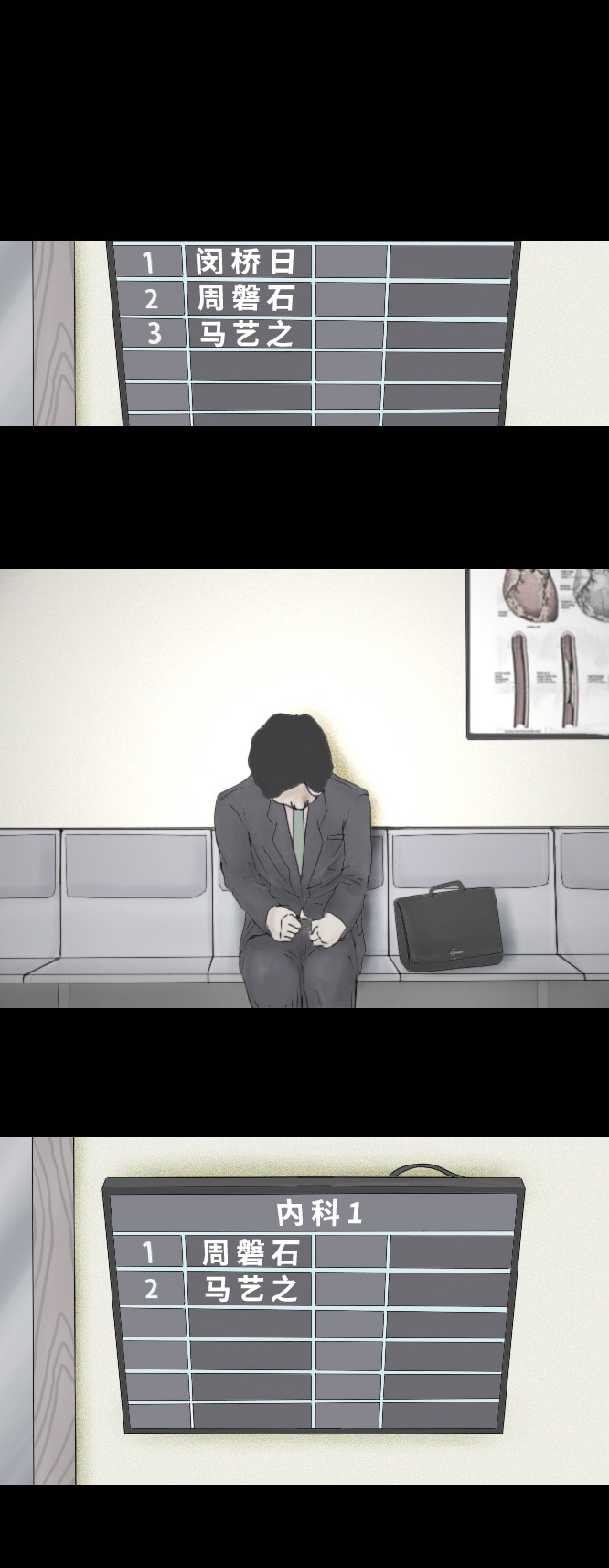 第45话0