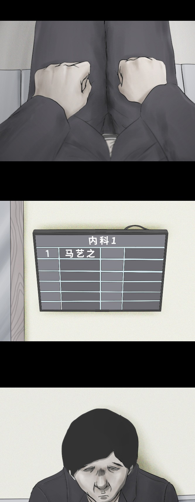 第45话1