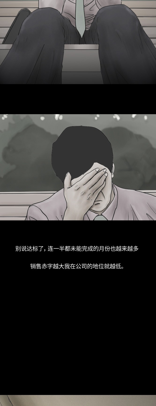 第45话10