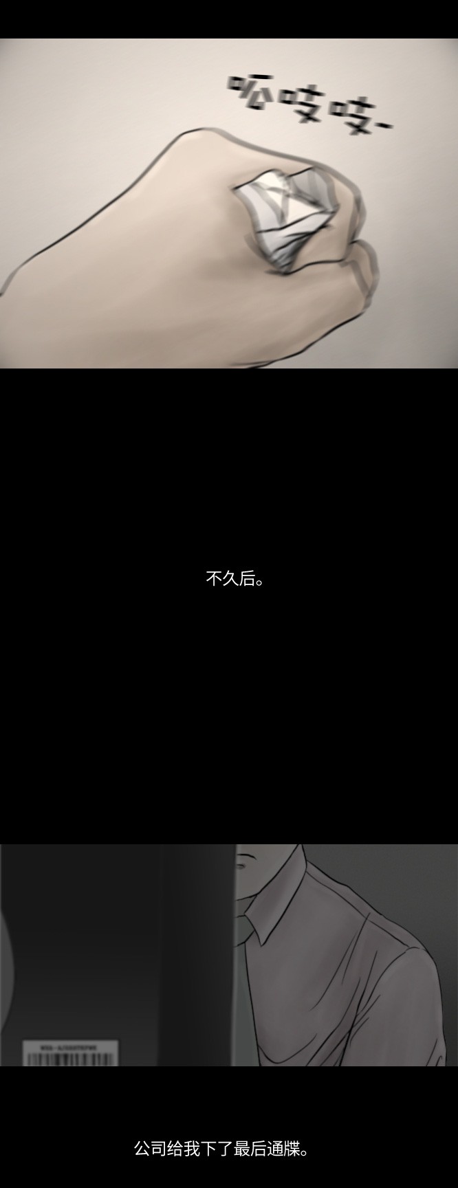 第45话12