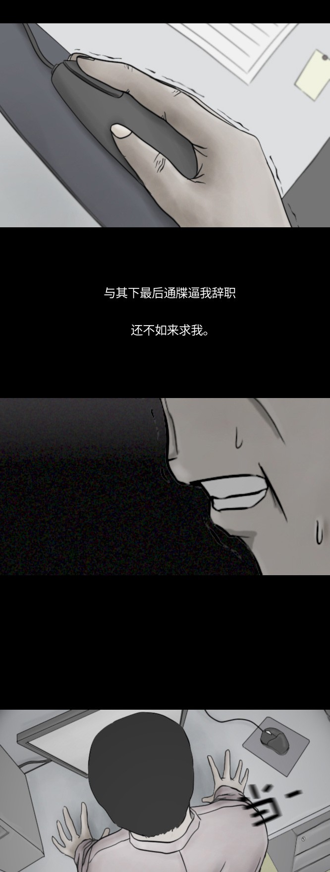 第45话14