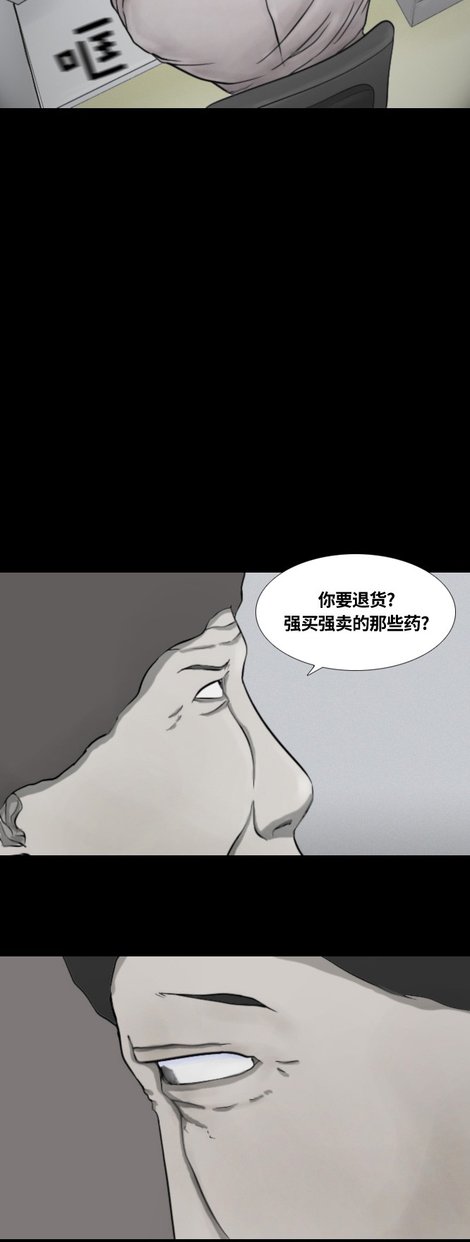 第45话15