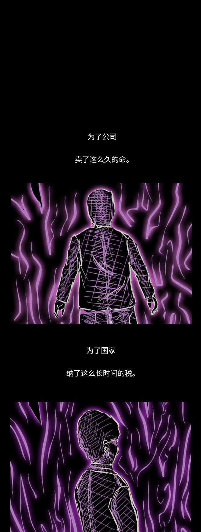 第45话19