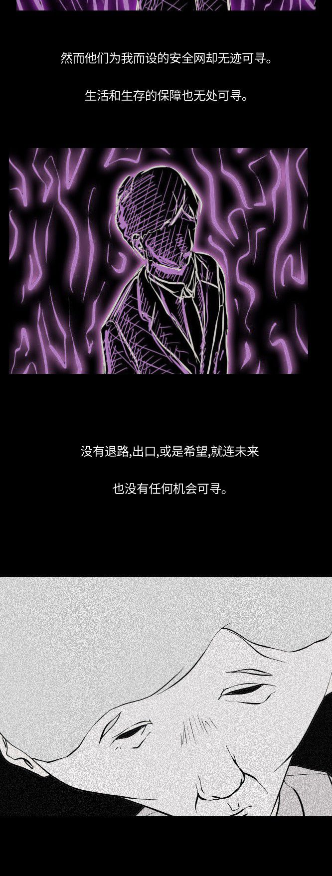 第45话20