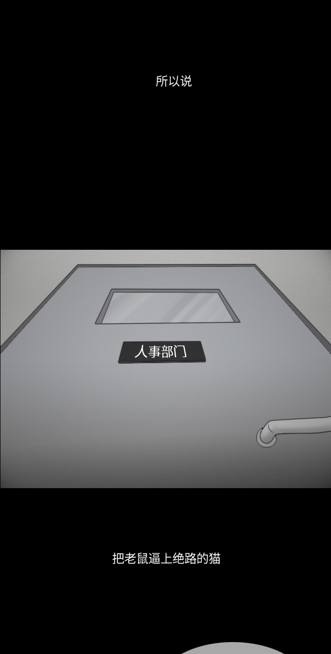第45话21