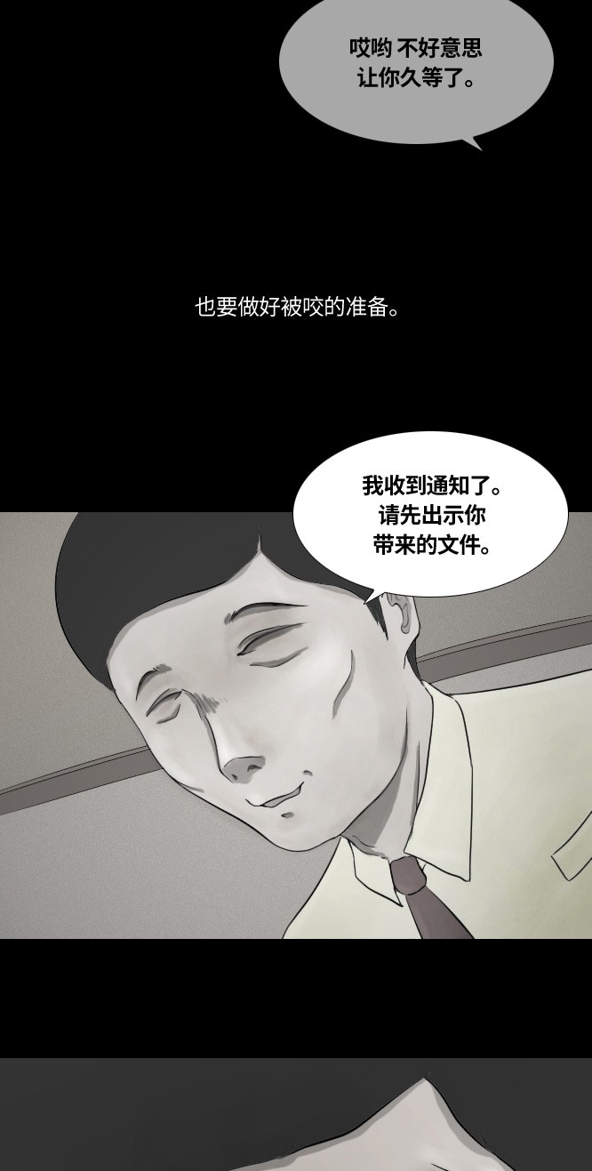 第45话22