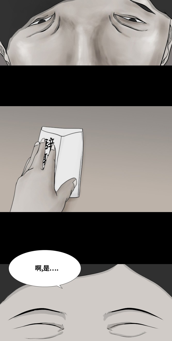 第45话23
