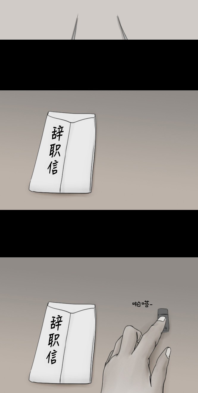 第45话24