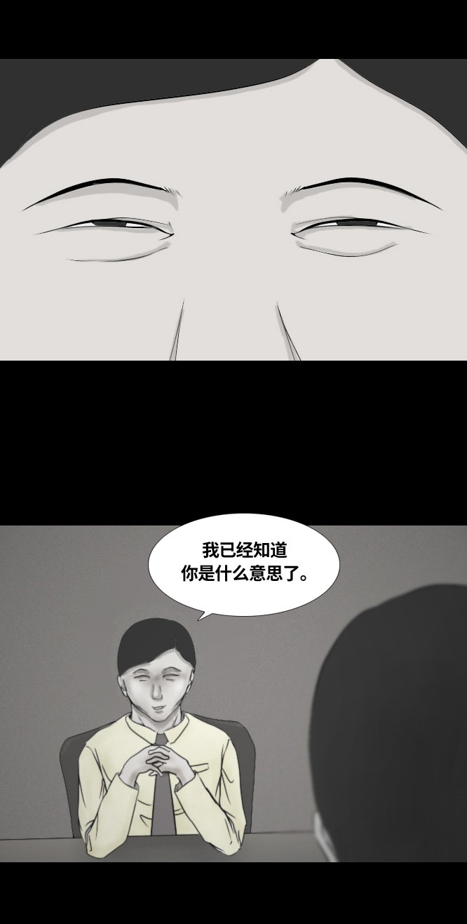 第45话26