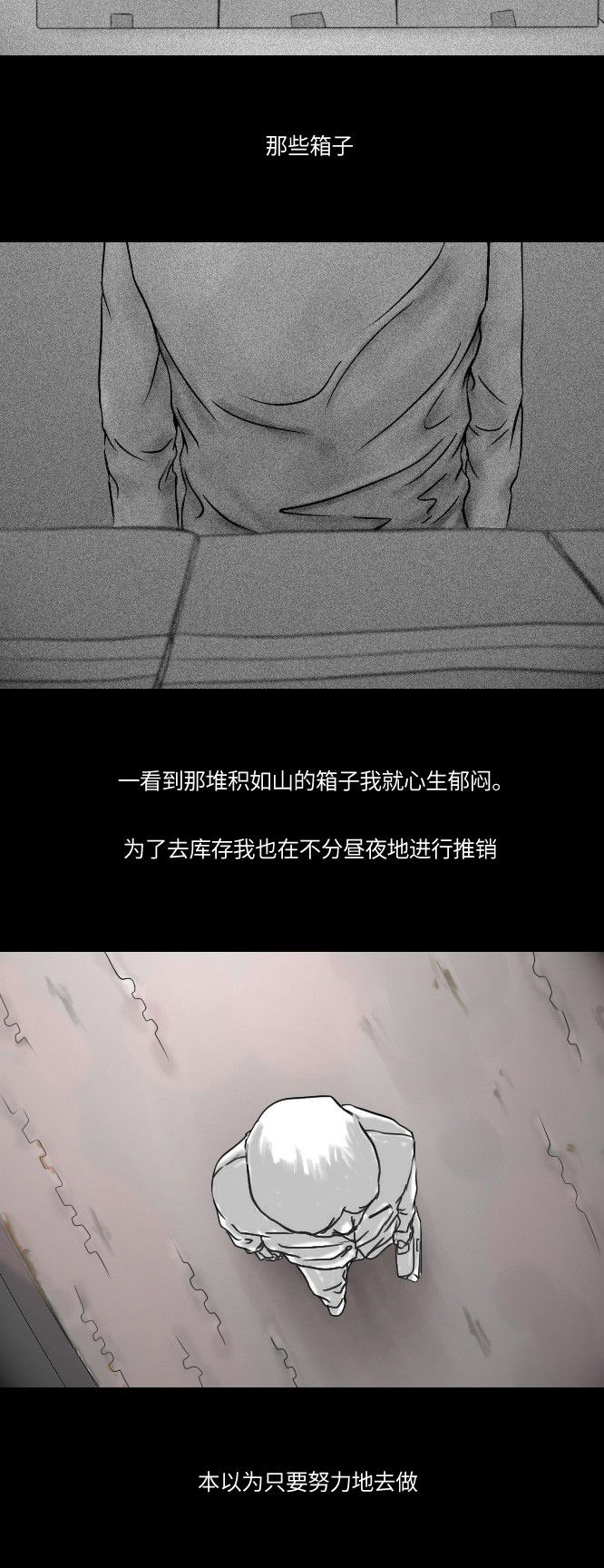 第45话8