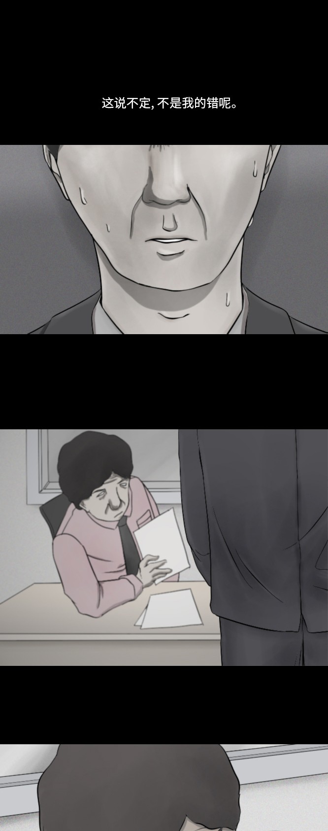 第44话0