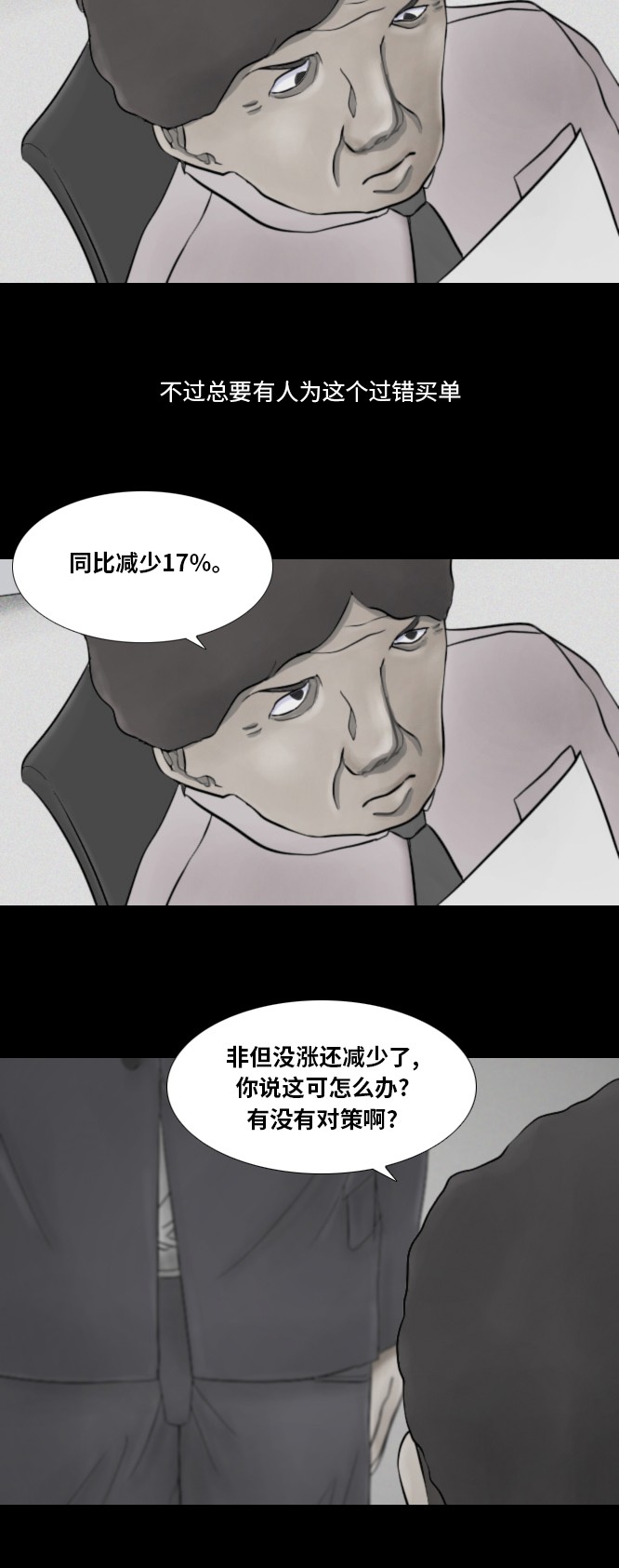 第44话1