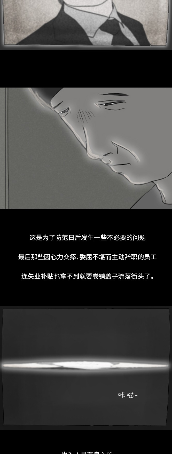 第44话10