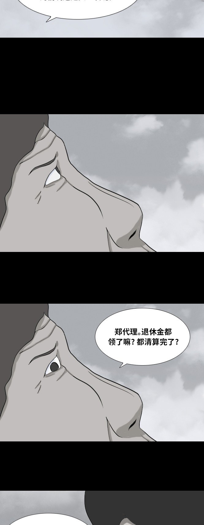 第44话15