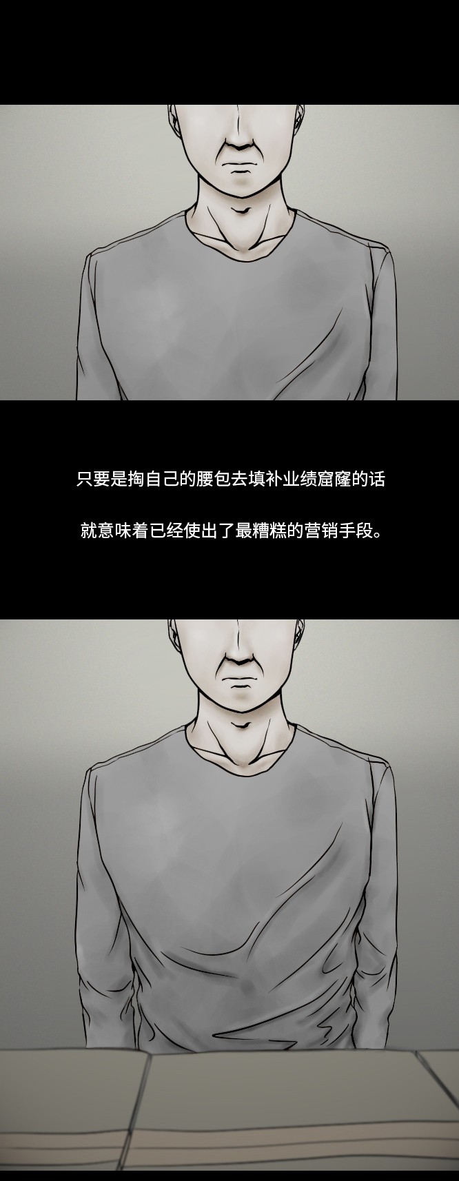 第44话20