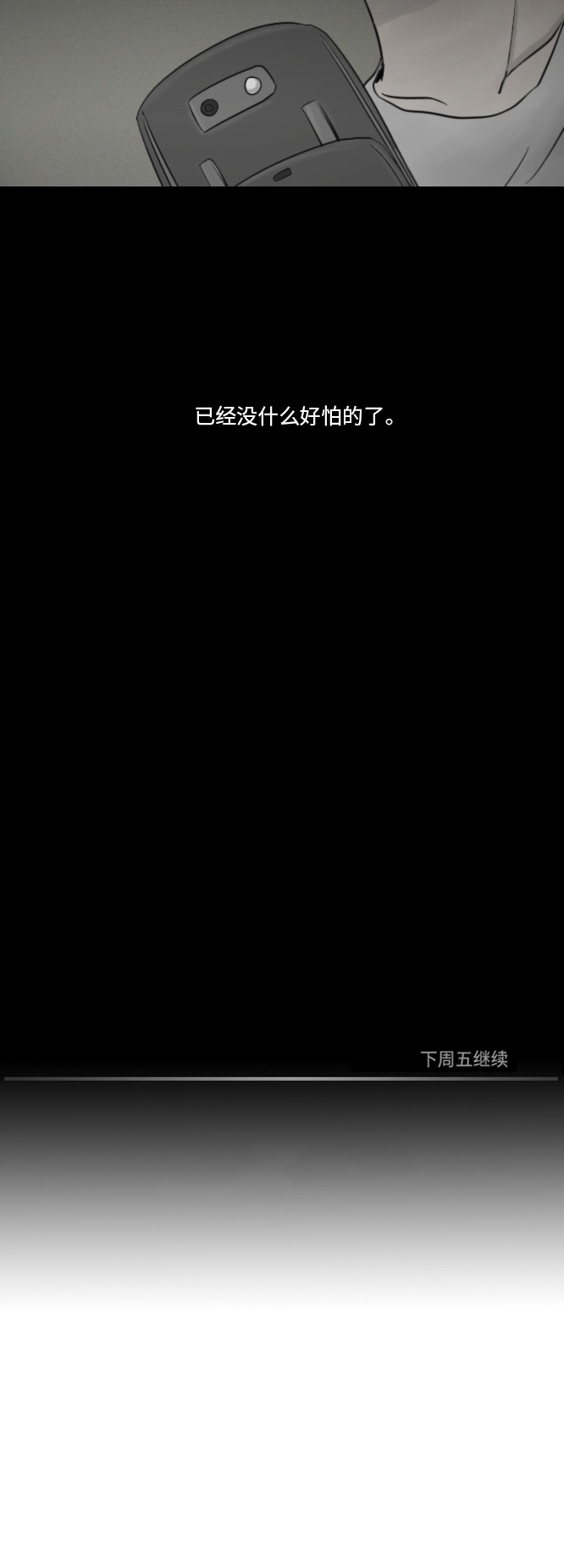 第44话22
