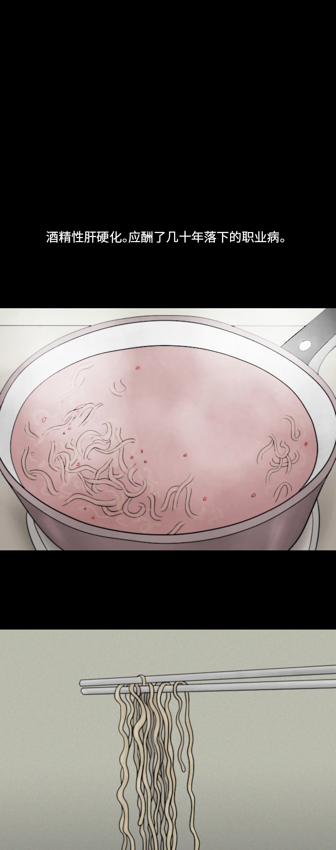 第44话5