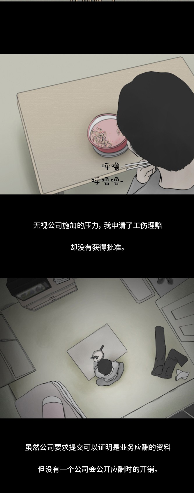 第44话6