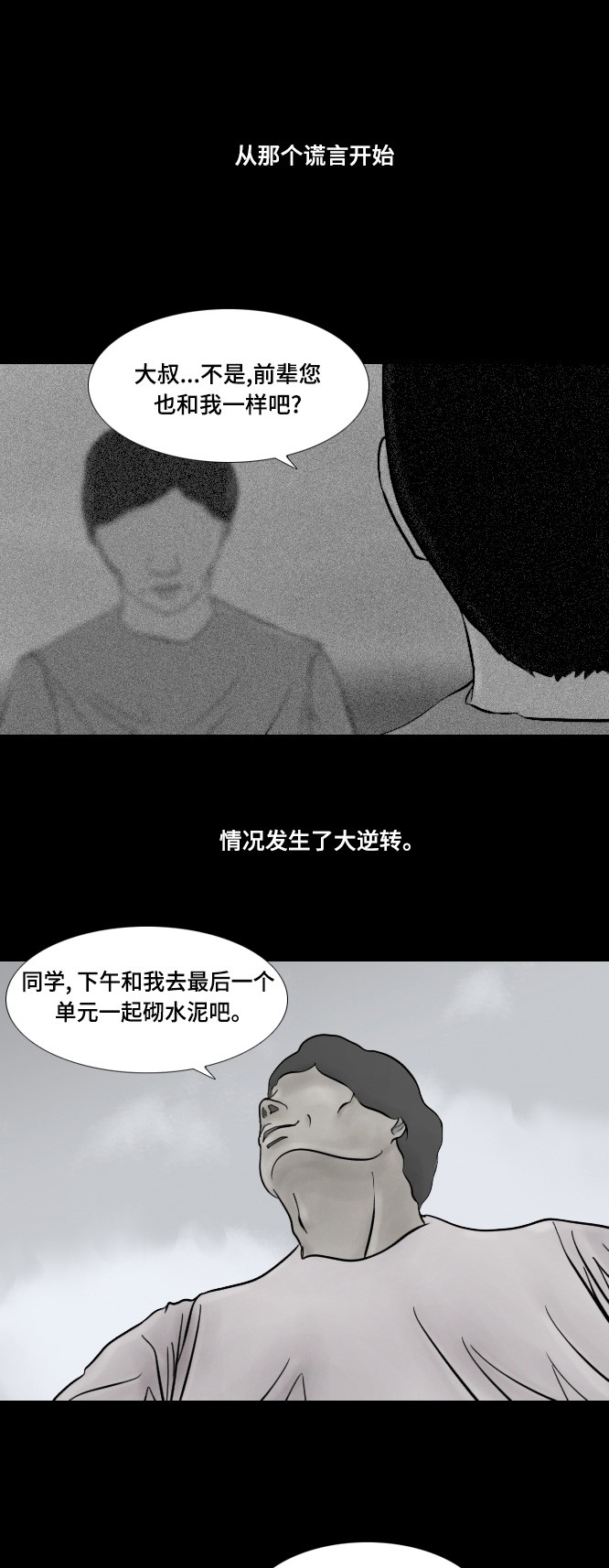 第43话0