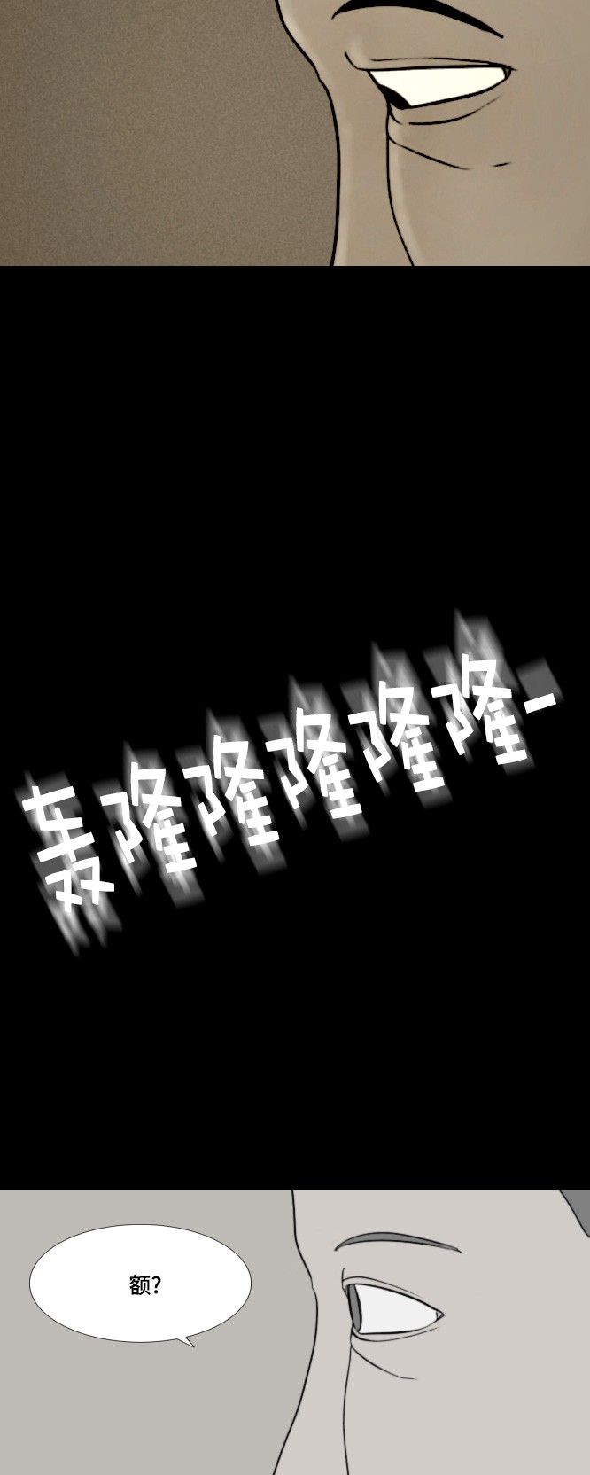 第43话11