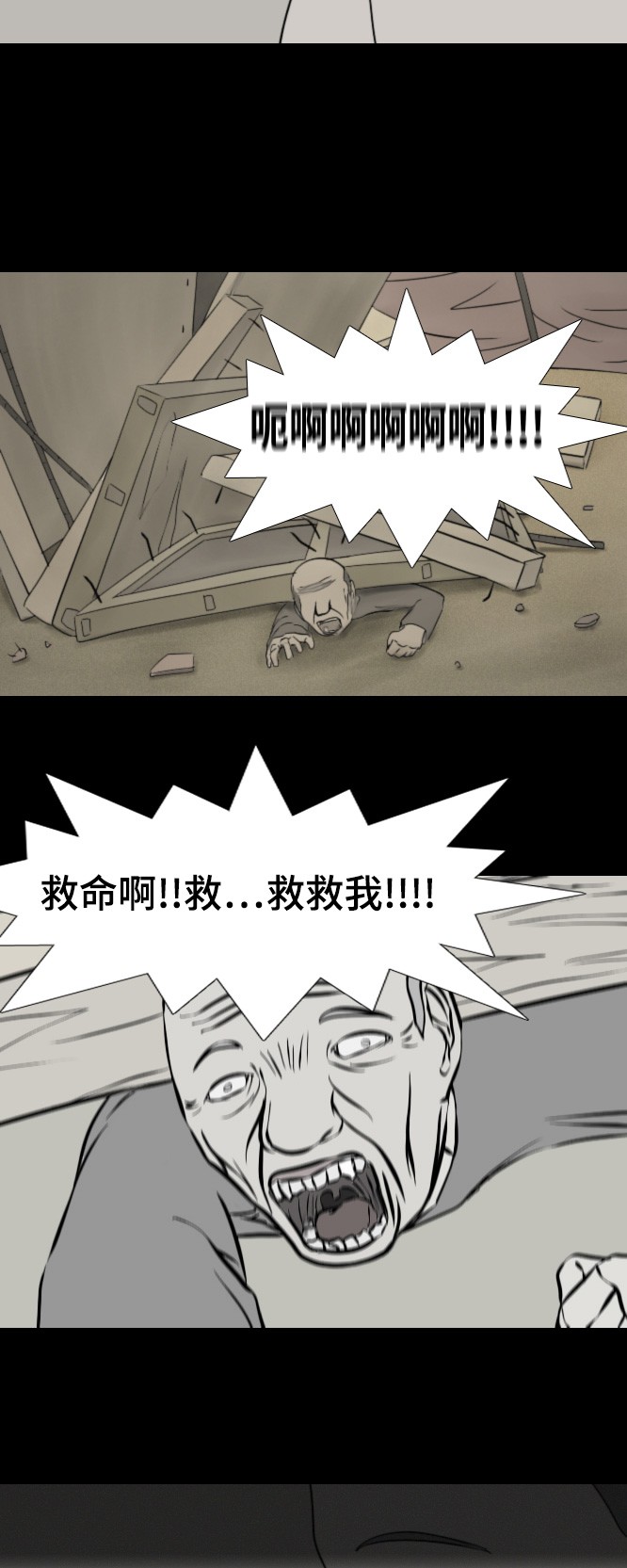 第43话12