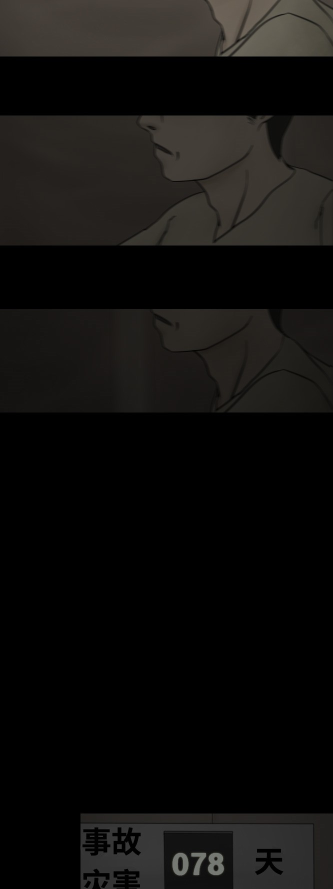 第43话15