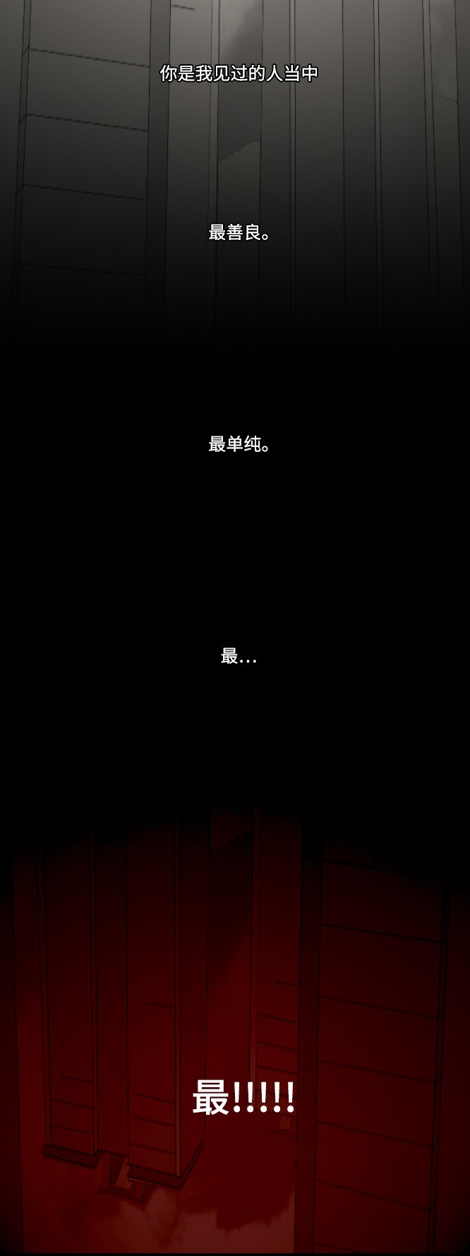 第43话20