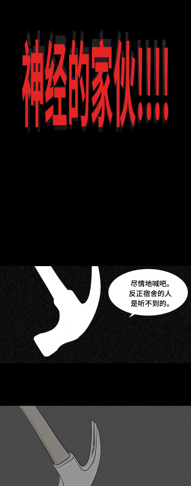 第43话21