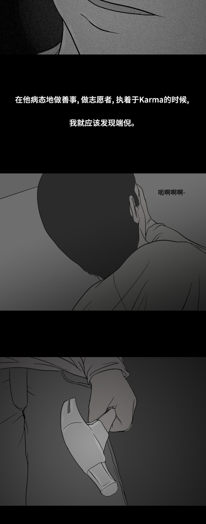 第43话24
