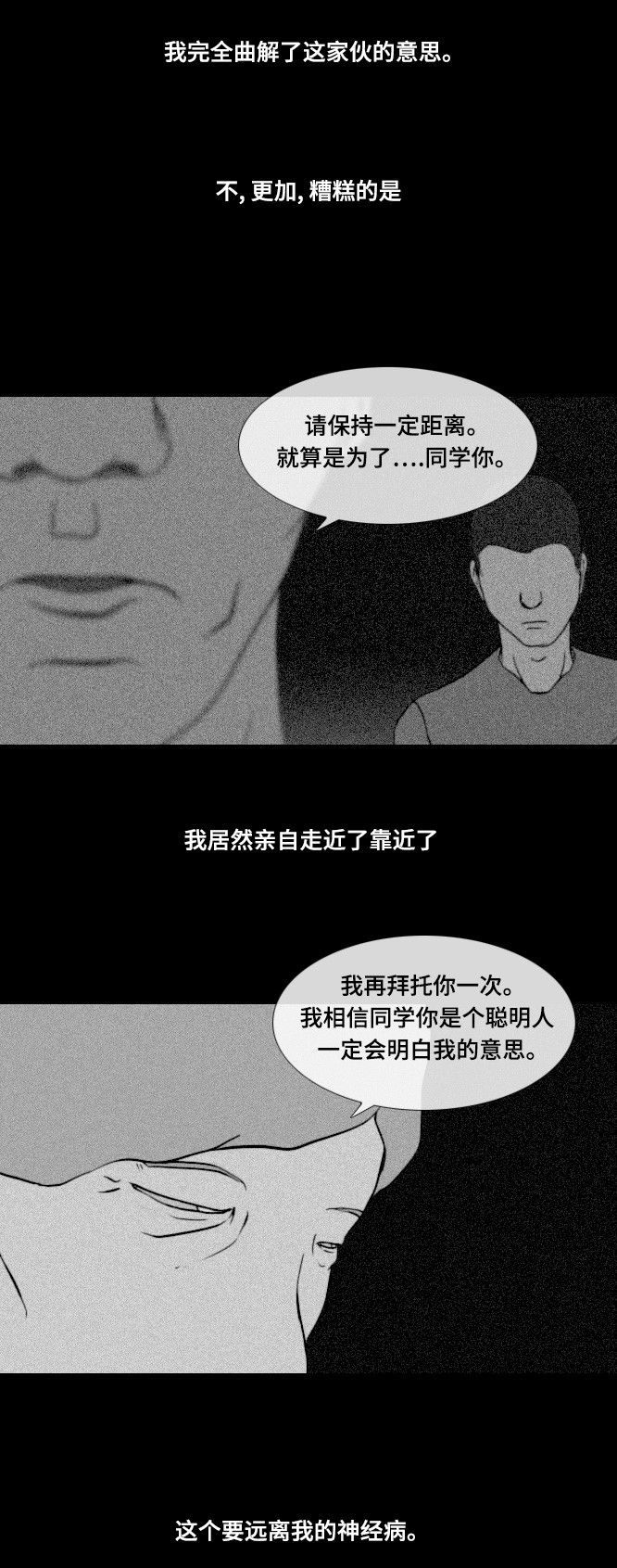第43话25