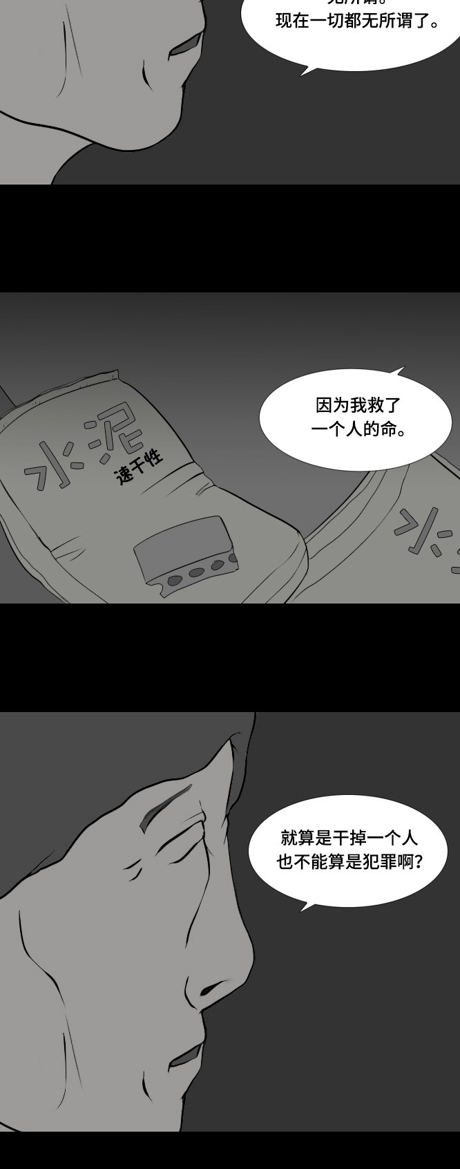 第43话27