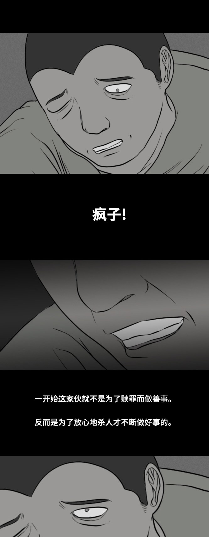 第43话28