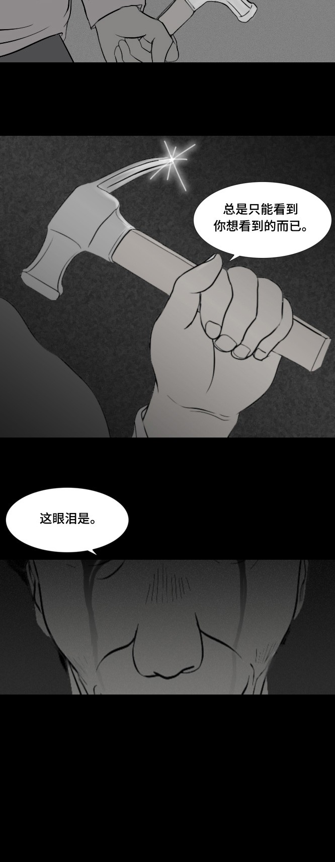 第43话32