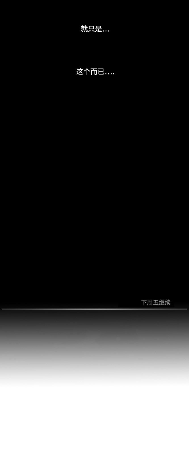 第43话36