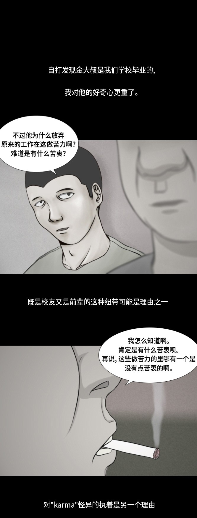第42话0