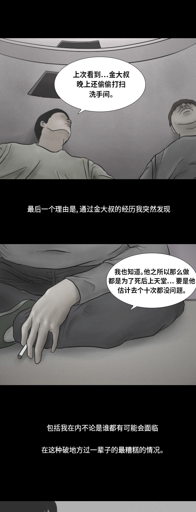 第42话1