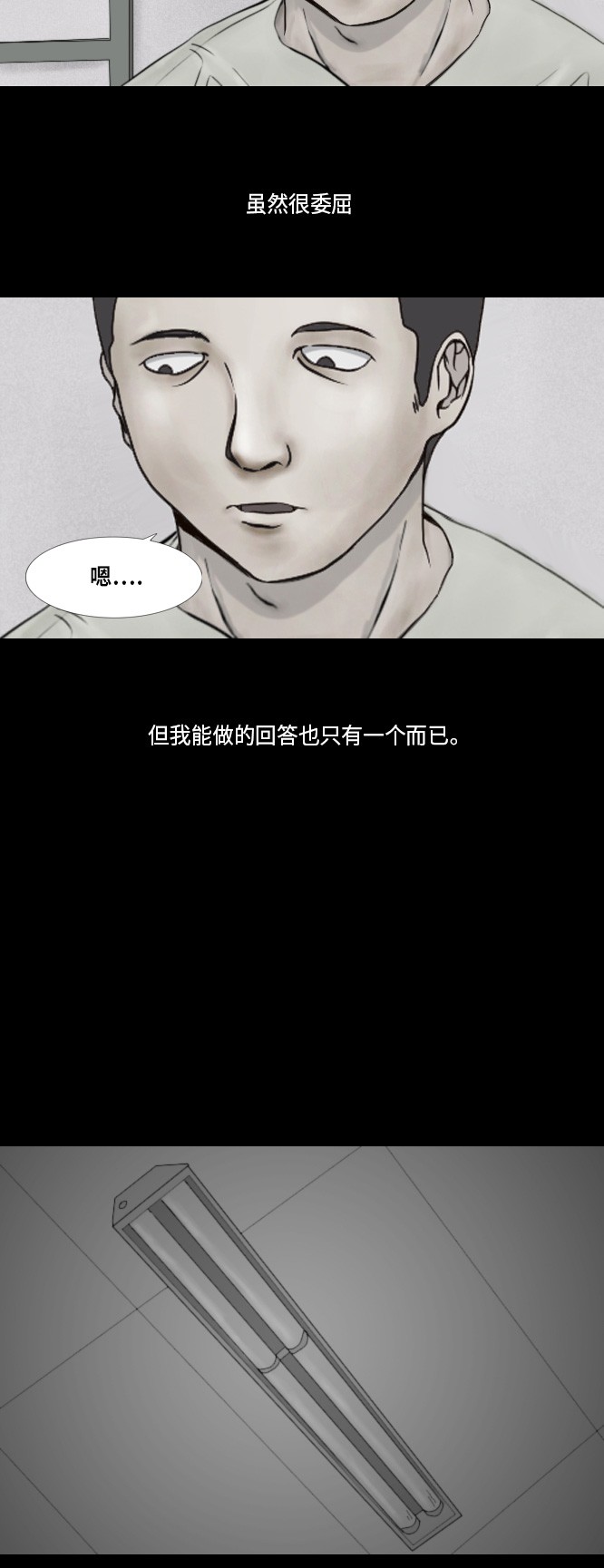 第42话13