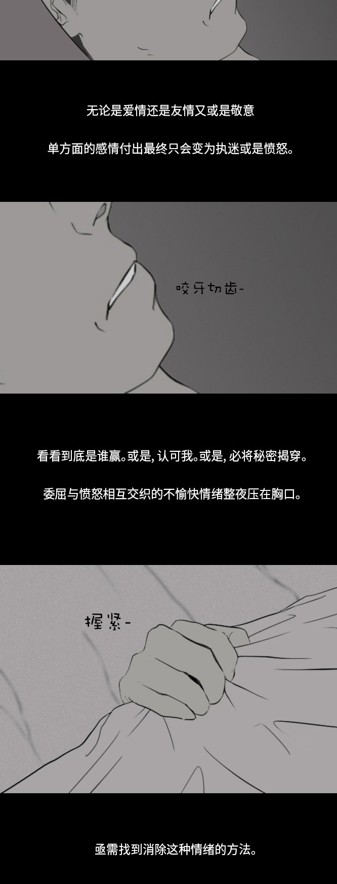 第42话15